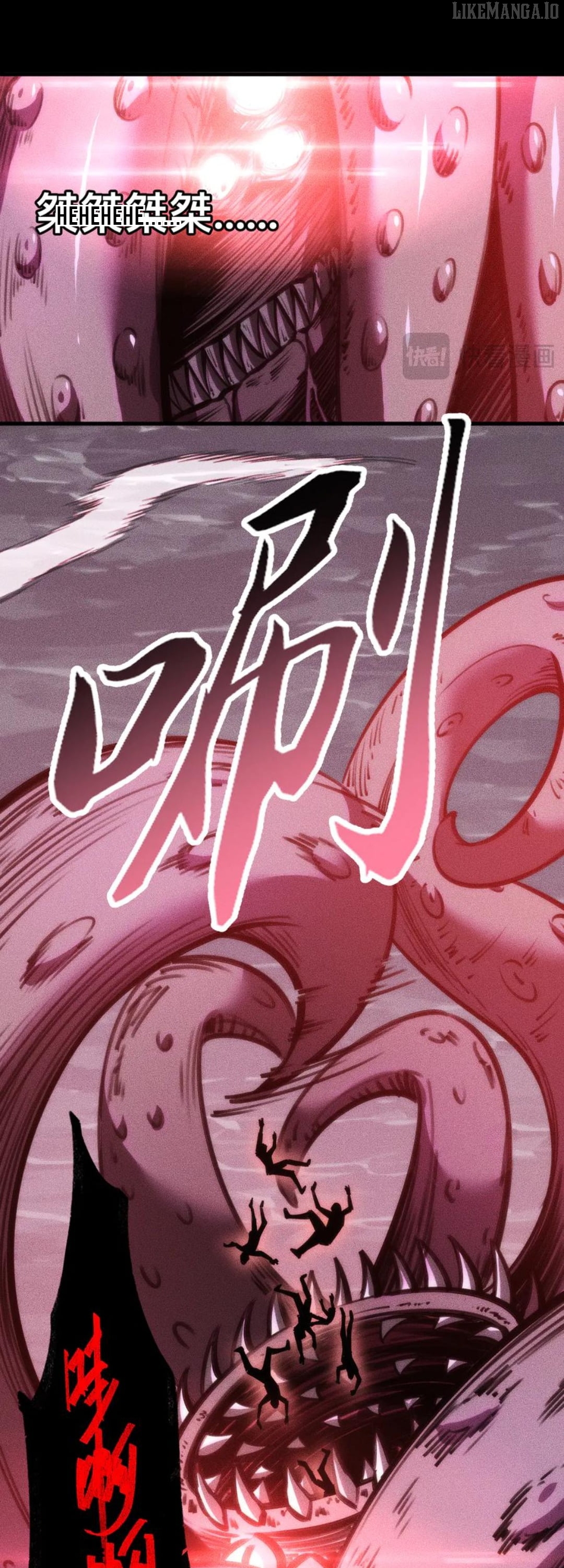 The End of the World: The Emperor Banner invites all female disciples to take their seats Chapter 29 - page 32